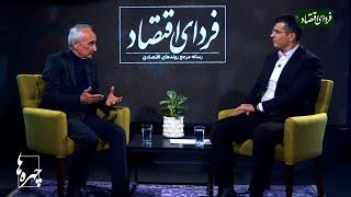 موسی غنی‌نژاد؛ داستان زندگی سرسخت‌ترین حامی اقتصاد آزاد