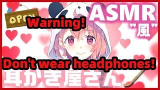 ENG SUB ASMR Sasaki Saku cleaning your ears NIJISANJI Vtuber 笹木咲