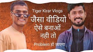 Tiger Kirar Vlogs Jaisa Video Kaise Banaye  How to make video like tiger kirar vlogs