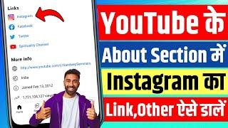 How To Add Instagram Link To YouTube Channel  Instagram Link YouTube Mein Kaise Dale  Hindi  2022