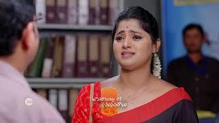 Janaki Ramayya Gari Manavaralu  Premiere Ep 45 Preview - Jun 26 2024  Telugu