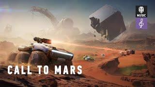 World of Tanks Official Soundtrack Call to Mars