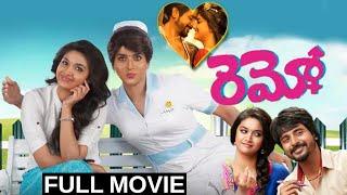 REMO Telugu Full Movie  Sivakarthikeyan & Keerthy Suresh Comedy Entertainer Movie  Cine Square