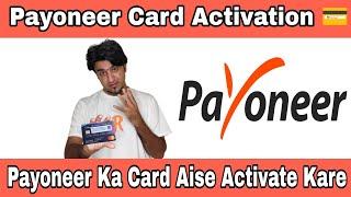 How To Activate Payoneer Physical Card  Payoneer Ka Physical Card Kaise Activate Kare