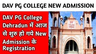 DAV PG College Dehradun New Admission Registration 2024-25