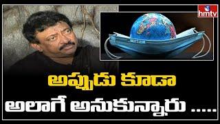 RGV about Coronavirus and Lockdown  Ram Gopal Varma Interview  hmtv