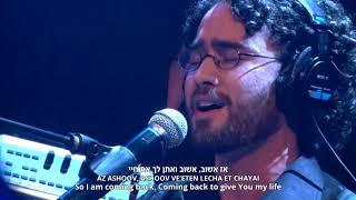 Hebrew Praise And Worship Music - Praise YHWH in Worship
