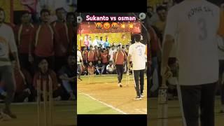 Sukanto vs osman Big fight  Short hand cricket  #shorts #reels #cricket