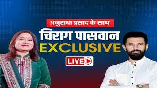 Chirag Paswan का EXCLUSIVE INTERVIEW Anurradha Prasad के साथ  Loksabh Election 2024  News24