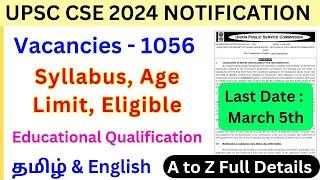 UPSC CSE 2024 NOTIFICATION Full Details - 1056 Vacancies  UPSC 2024 Exam Details in Tamil & English