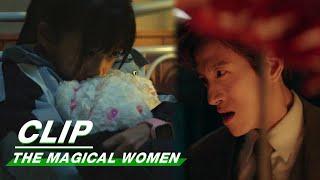 Youran Discovers Her Dads Violent Side  The Magical Women EP18  灿烂的转身  iQIYI