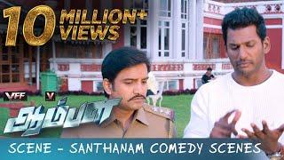 Aambala - Santhanam Full Comedy Scenes  Vishal  Sundar C