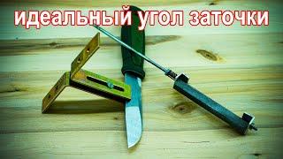 Профессиональная точилка для ножей из уголков своими руками  knife sharpener from corners DIY