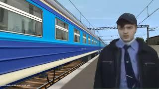 Камеру вырубай Trainz Simulator 2012 прикол