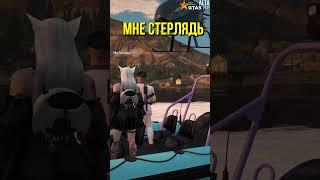 МАЖОР ХОТЕЛ ОБИДЕТЬ ЖЕНУ РЫБАКА В GTA 5