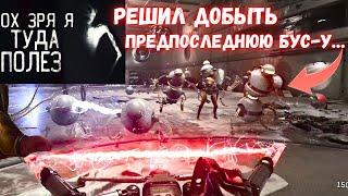 СОБРАЛ ВСЕ БУС-Ы ПРОНИКНУЛ В КОЛЫБЕЛЬ ЭЛЕОНОРЫ  Atomic Heart Инстинкт Истребления #7