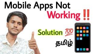 mobile app not working  mobile app loading problem how to fix app stopped working android  tamil