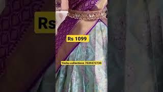 halfsaree collections  low price  latest lehenga  #short  #shorts