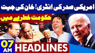 Dunya News Headlines 0700 AM  American Presidents Big Statement  Good News For PTI 17 July 2024