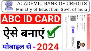 ABC ID Kaise Banaye  abc id card kaise banaye 2024  how to create abc id card  abc id kaise banaen