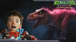 다이노스터1 공룡 행성 다이노어스 1부  다이노스터 공룡 수호대  시즌1 제1화  Quantum Heroes Dinoster