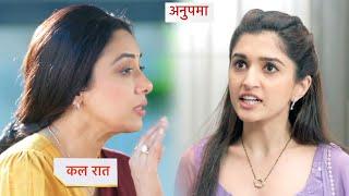 Anupamaa Today Episode NEW PROMO  18th July  2024 