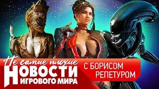 НОВОСТИ анонс Alien Isolation 2 кто купит Ubisoft упущенный шанс Blizzard ремейк Silent Hill 2