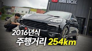 키로수 제일 짧은 포르쉐 카이엔  porsche 958 cayenne