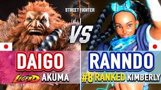 SF6  Daigo Akuma vs Ranndo #8 Ranked Kimberly  SF6 High Level Gameplay