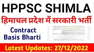 HPPSC SHIMLA Latest Advertisement  Contract Basis Bharti