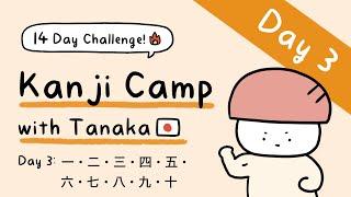 Kanji Camp with Tanaka Day 3 一・二・三・四・五・六・七・八・九・十