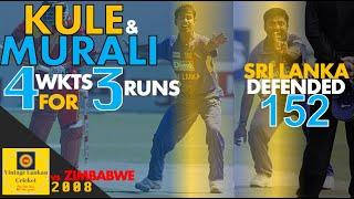 Defending 152 Kulasekara & Muralitharan took 4 Wickets for 3 Runs vs Zimbabwe in 2008 to win 5-0