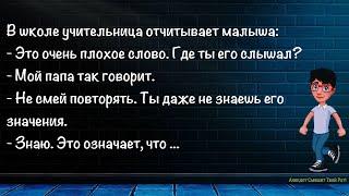 Солдат Обращается К Прапорщику...Сборник СвежихСмешных АнекдотовДля Хорошего Настроения