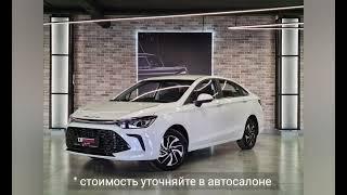 BAIC U5 Plus 2024г. 15105 л.с. CVT