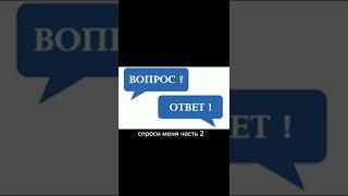 Страшные игры 7 #shorts