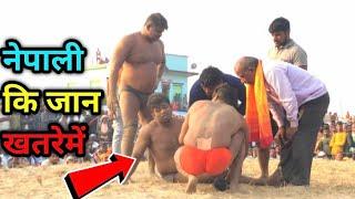 नेपाली कि जान खतरेमें  अखाडे पे हुवा खतरनाक हाद्सा  New kushti 2024 