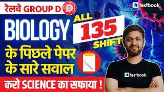 RRB Group D Previous Year Biology Question Paper  All 135 Shift GS Questions  Shubham Sir