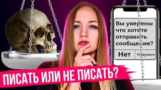 Он не пишет что делать?