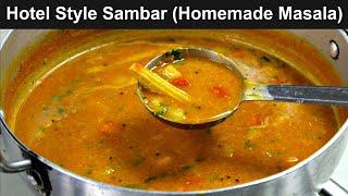 होटल जैसा टेस्टी सांभर घर के मसालों से बनाये  Hotel Sambar Recipe  Sambar Recipe  KabitasKitchen