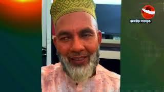 ধরা খেয়ে নিজেই সিআইডির গাড়িতে উঠলেন আবেদ আলী অপরাধ করেও নেই অনুশোচনা  Bangla Funny Video 