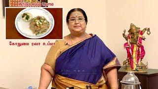 Recipe 24 Godumai Rava Upma Wheat Rava Upma