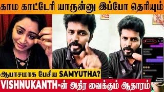 SHOCKING  Samyuthas Chat Leaked By Vishnukanth  - New Proof  Niraimatha Nilave Ravi  Interview