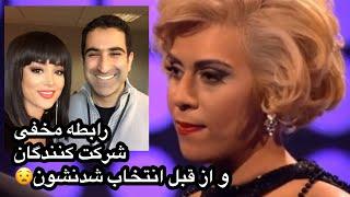 افشاگری وحشتناک درباره برنامه استیج