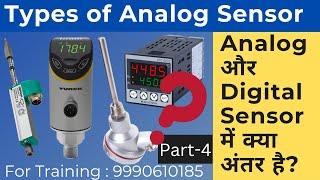 Part-4 Types of Sensor  What is Analog Sensor? Difference between Analog and Digital Sensor