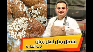 How to make falafel 