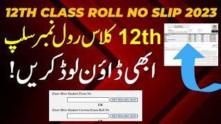 12th class roll number slip 2023  roll number slip 2023 Class 12th  How to find roll no. slip 2023