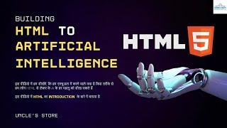 How to get started with web development from HTML A complete guide #unclesstore #html #ai