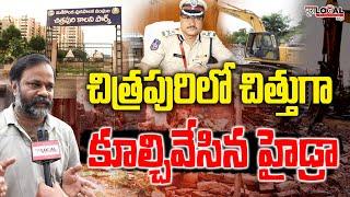 చిత్రపురి లో చిత్తుగా కూల్చివేసిన హైడ్రా   Hydra demolished in Chitrapuri  Pura Local