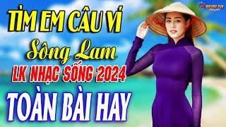 TÌM EM CÂU VÍ SÔNG LAM Mở Loa Hết Cỡ Nhạc Sống Thôn Quê Thư Giãn - Bản Phối Mới 2024 DÂN CA XỨ NGHỆ