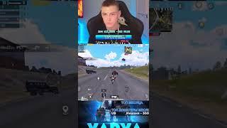 VADYA + МЕМ 1 на 1000000  PUBG MOBILE #пабг #pubgmobile #vadyapubg #pubg #pubgm #пубг